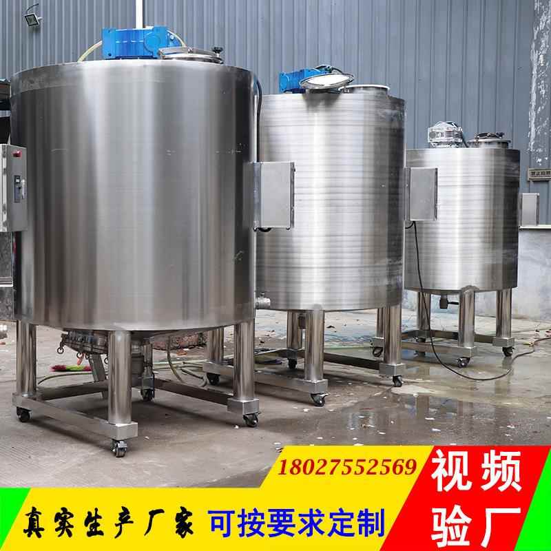 专业生产大米MSD-YTJB发罐酵搅拌红酒发罐酵恒温发酵温搅拌罐度可