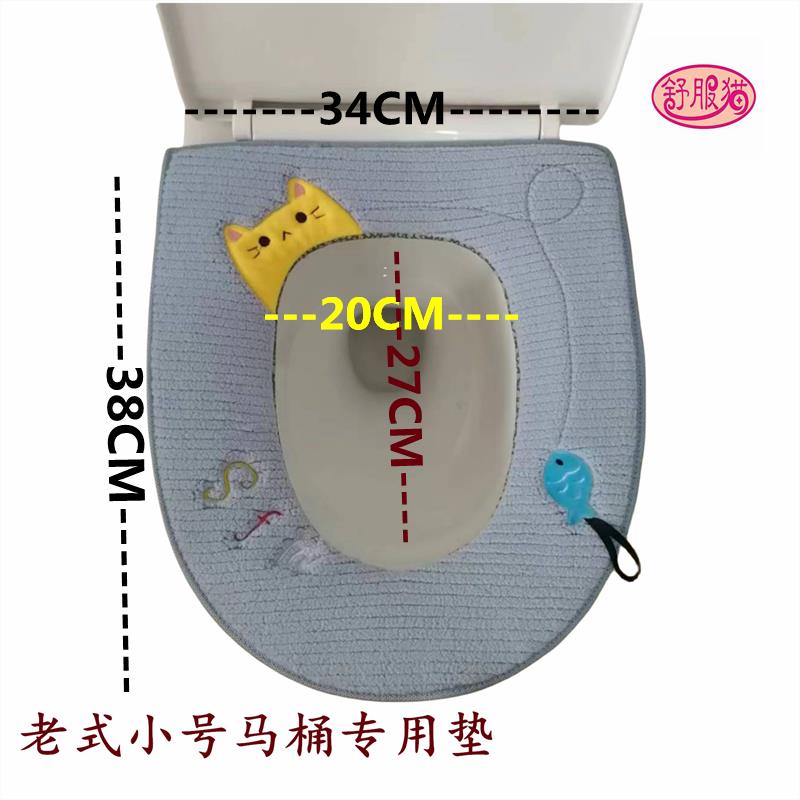 小号马桶垫拉链款老式坐便器套圈宾馆小尺寸坐便套家用可爱卡通绒