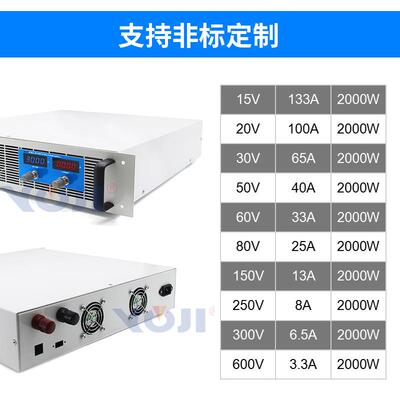 直流电源2000W0-110V150V200V稳压电源污水处理电源电解电源