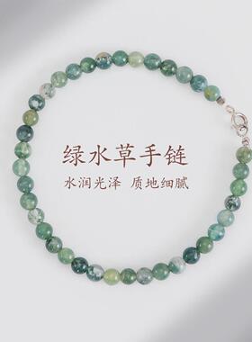 敦煌设计院国风绿水草玛瑙手链女