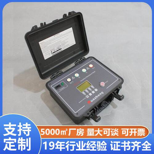 15000V智能绝缘电阻测试仪IEC61010安全标准15千伏绝缘电阻测试仪