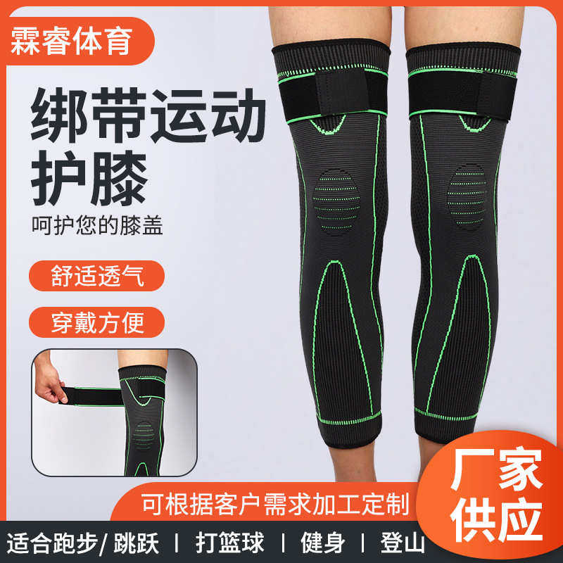 运动护膝绑带护膝加压针织跑步登山健身护膝骑行护膝套运动护膝套,运动/瑜伽/健身/球迷用品,运动护膝/髌骨带,淘宝优惠券,粉丝福利购,淘宝优惠卷