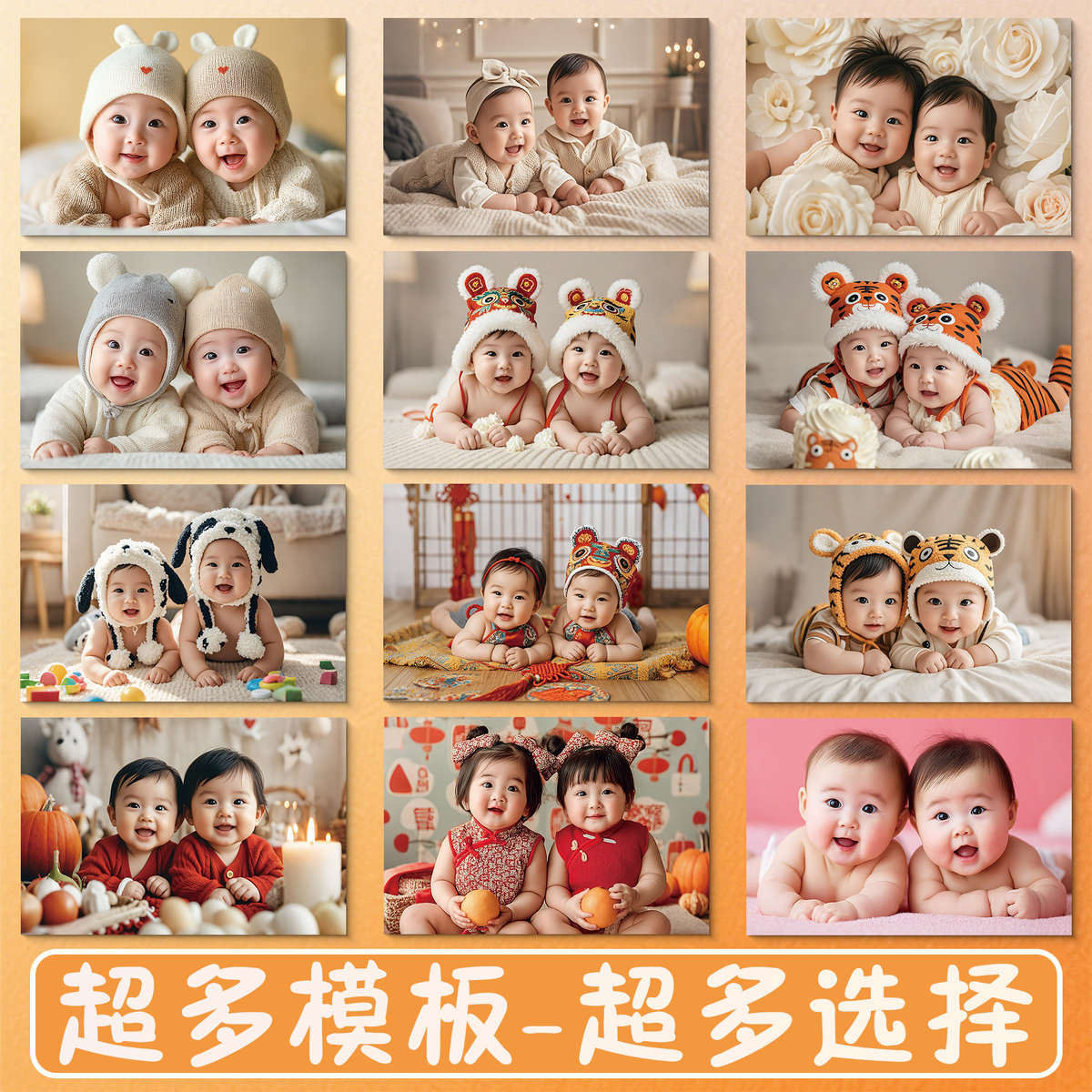 年画娃娃送子图宝宝画报墙贴纸备孕海报婴儿图片龙凤胎孕妇求子HB