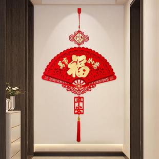 扇形福字挂件客厅高档新年装饰品氛围布置2026年喜庆中国结挂饰