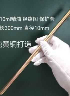 面部黄铜棒擀筋棒揉筋棒美容工具抗衰提升背部揉筋v脸矫正