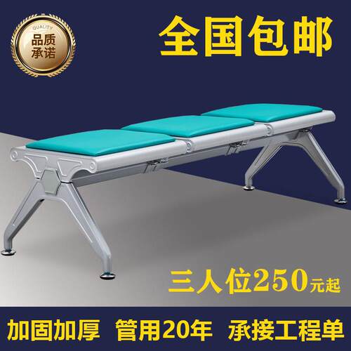公共平板医院银行车站等候椅机场椅长排椅一字六角无靠背候诊椅