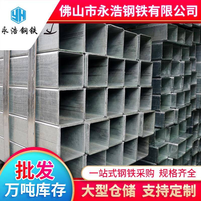 方管多少钱一吨广东佛山镀锌方管Q235B无缝热镀锌大口径矩形方管