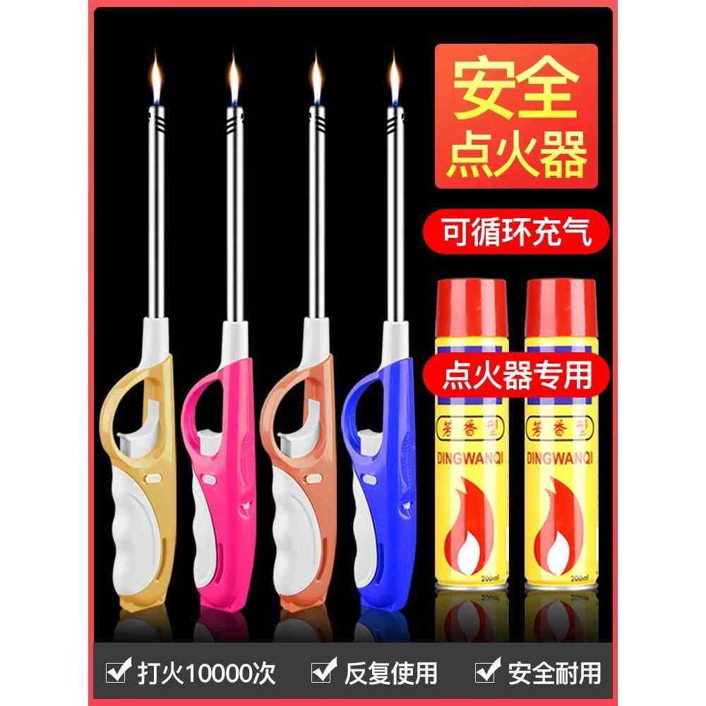 点火枪电子点火器煤气灶天然燃气升级厨房加长手柄长嘴打火机明火