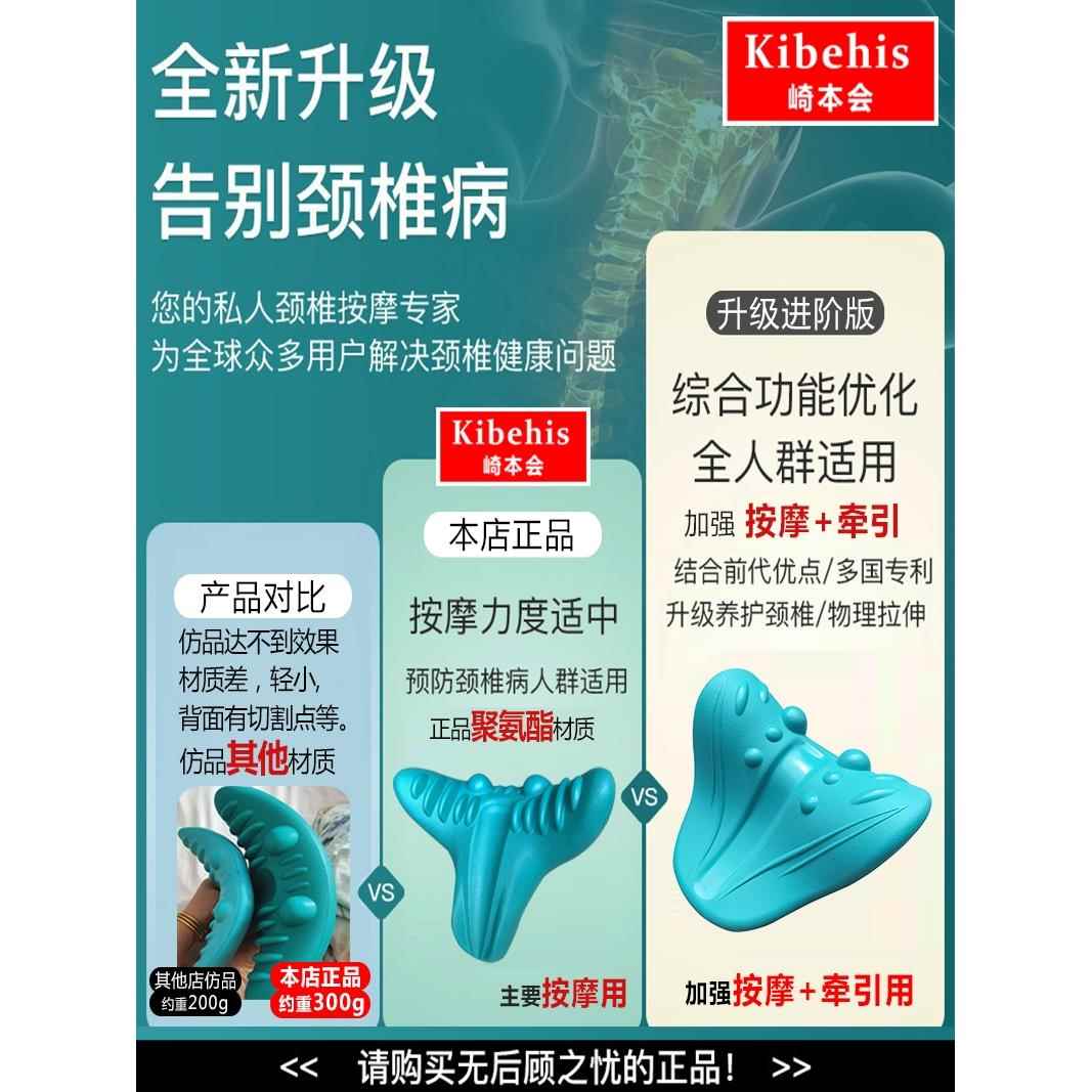 颈椎按摩枕颈部按摩器颈部疼痛修覆颈椎特殊矫正牵引枕防弓枕