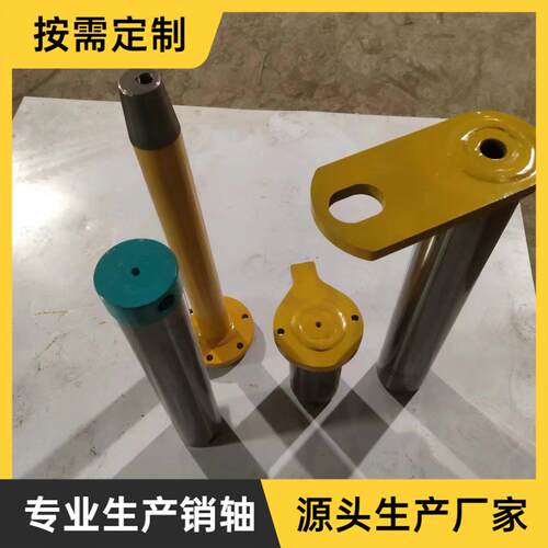 CAT345/349D连杆下铲斗销轴卡特挖掘机配件235-7642