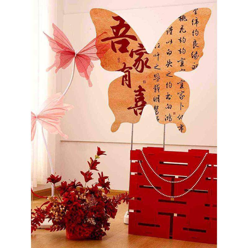 婚房布置套装结婚客厅装饰蝴蝶kt板男方女方婚礼晨袍拍照背景喜字,节庆用品/礼品,喜字/剪纸/贴纸,淘宝优惠券,粉丝福利购,淘宝优惠卷