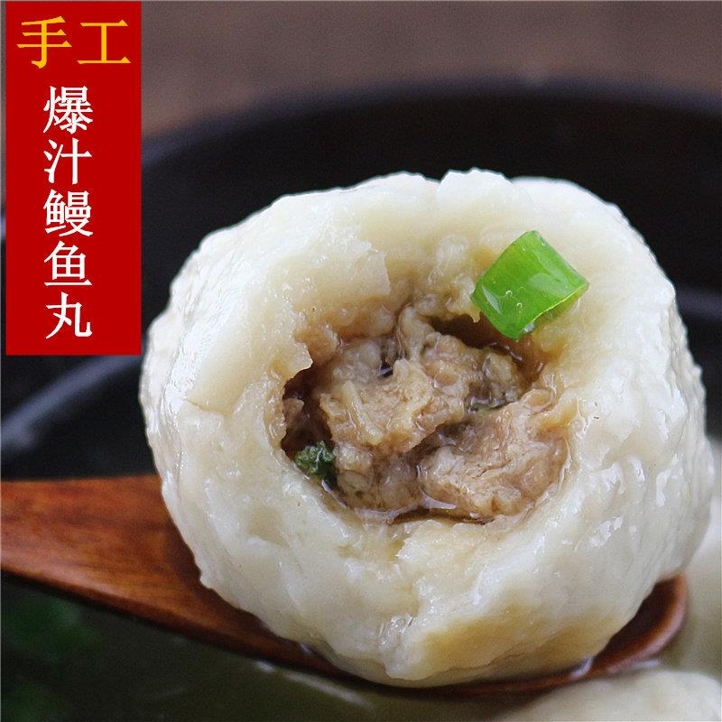 拍4件包邮福州鱼丸手工小包心鲨鱼丸福建小吃海鲜火锅丸子1斤23个
