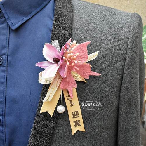 唯美中式蝴蝶粉色新郎新娘胸花结婚礼姐妹团嫡长闺胸花手腕花高级