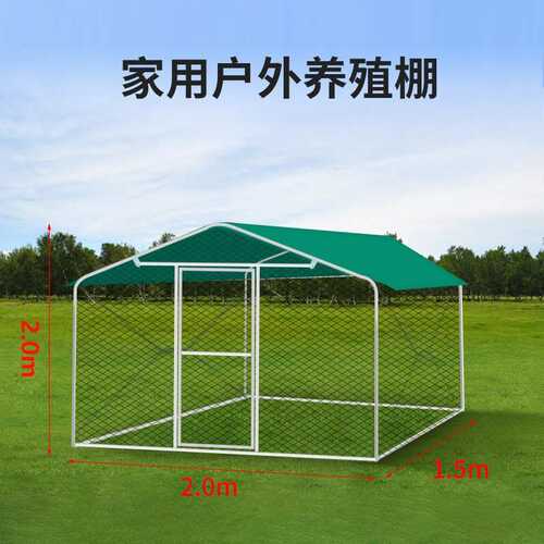 笼鸡棚鸭家用防雨鸡笼笼养鸡专用鸡舍特大大号养殖鸽笼室外子户外