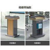讲台演讲台发言台简约现代讲台桌主持接待台咨客台会议小型迎宾台