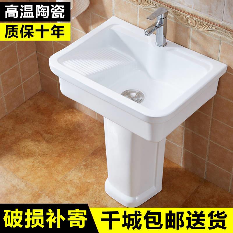 洗衣池带搓衣板超大超深阳台陶瓷洗衣槽室外洗脸盆家用落地立柱盆