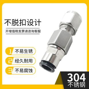 RPC 精品多功能软管转硬管快插转不锈钢卡套直通接头过度接头YPK