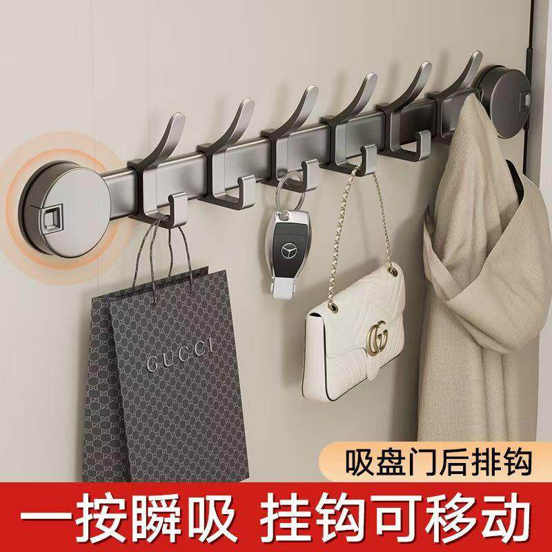 强力吸盘门后挂钩免打孔粘胶门后挂衣架子收纳壁挂置物架活动排钩