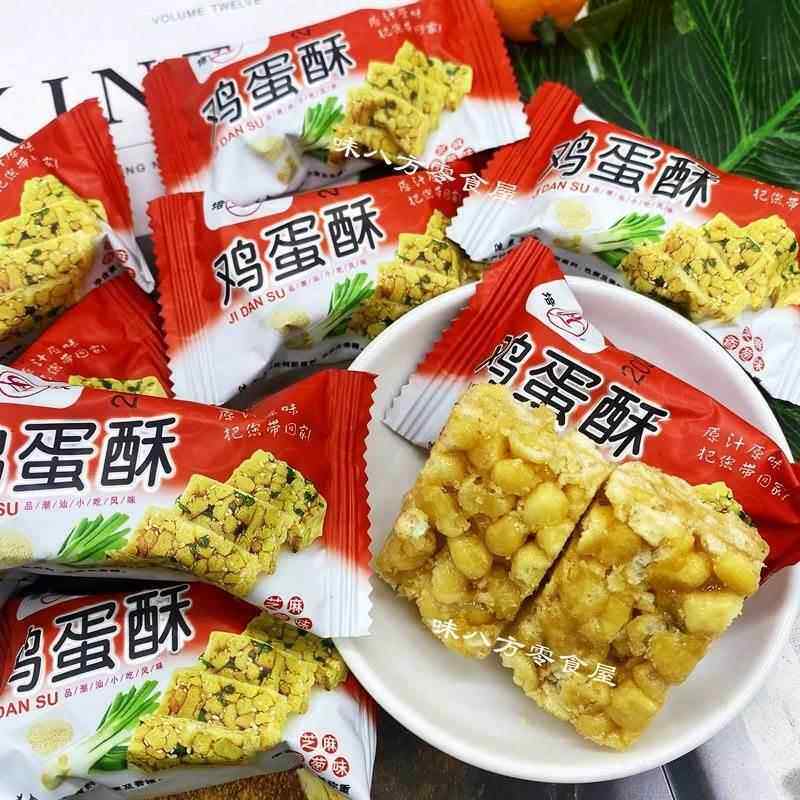 培汉鸡蛋酥硬沙琪玛香葱芝麻海苔味广东潮汕特产小吃零食送礼糕