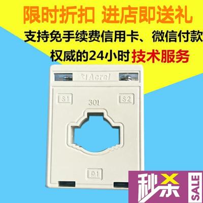 安科瑞单相电流互感器单相低压交流互感器AKH0.6630I15-600A