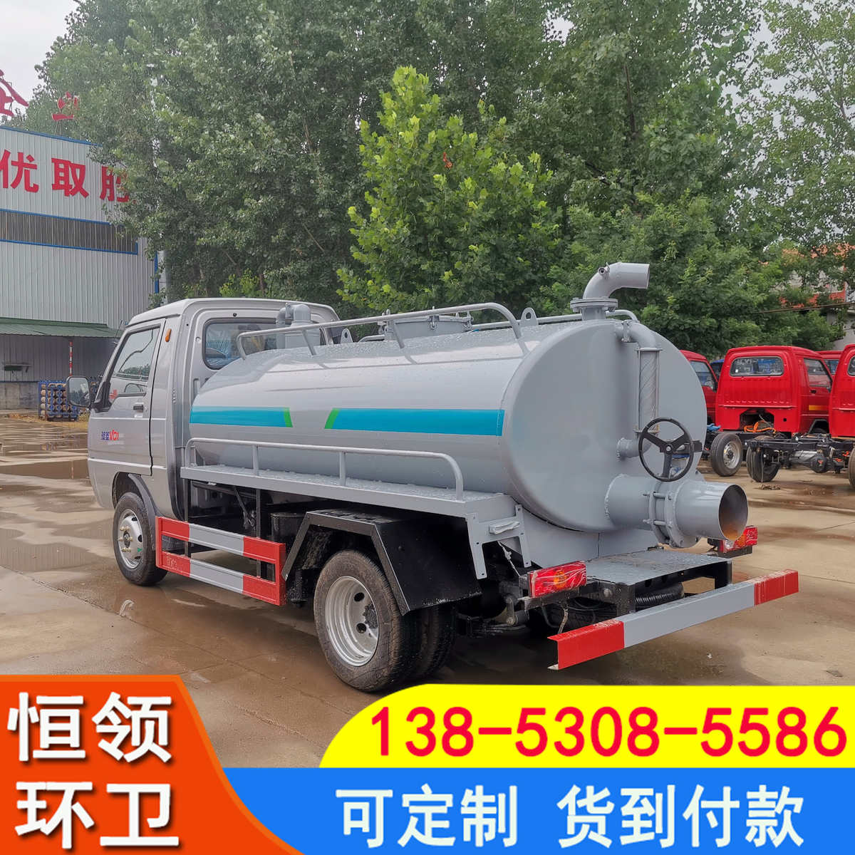 小型农用吸粪车3方5方农村厕所改造化粪池吸粪车养殖场抽粪吸粪车