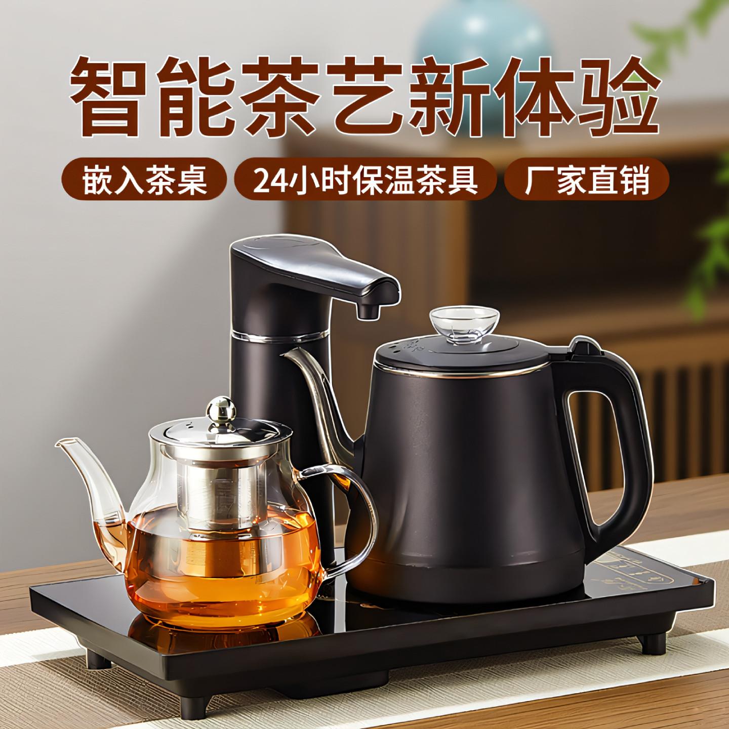 茶邦 CB-A烧水壶全自动上水电热水壶茶桌茶台嵌入式快煮壶抽水烧