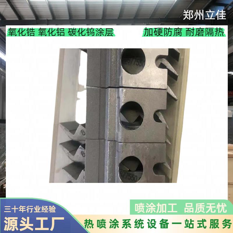 立佳 耐腐蚀防锈 喷涂涂层加工 HVAFHVOF超音速火焰设备 塔节塔器 - 实物图
