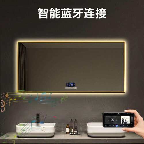 智能方形铝合金框浴室镜子卫生间led带灯触摸屏感应智能镜