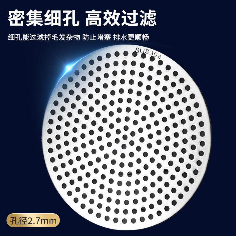 直径6cm饸饹机底片河捞机模具配件压面机篦子不锈钢片片