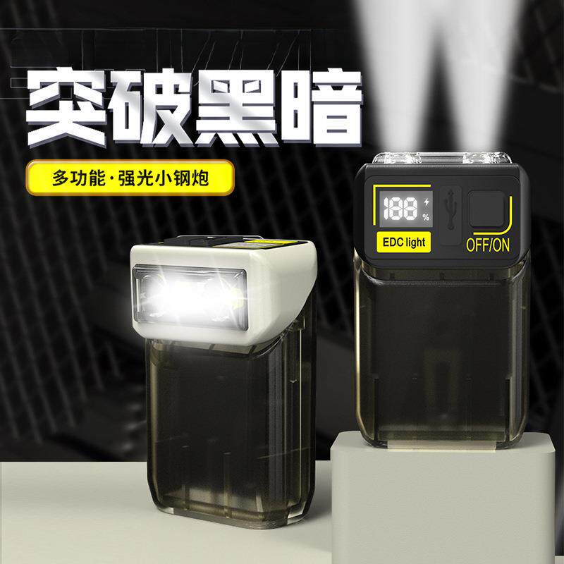 户外亮汽修手电筒强磁充电可旋转灯头带磁吸迷你便携多功能照明