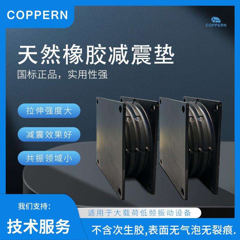 橡胶减震块专业适用于矿山机械圆锥破碎机配件工厂直销