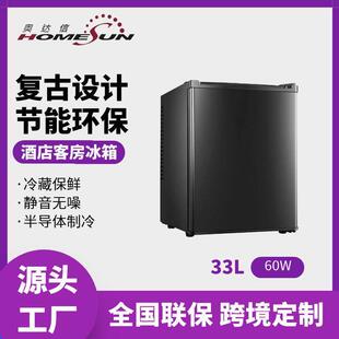 fridge静音客房公寓小冰箱33L电子半导体制冷门电冰箱小型家用