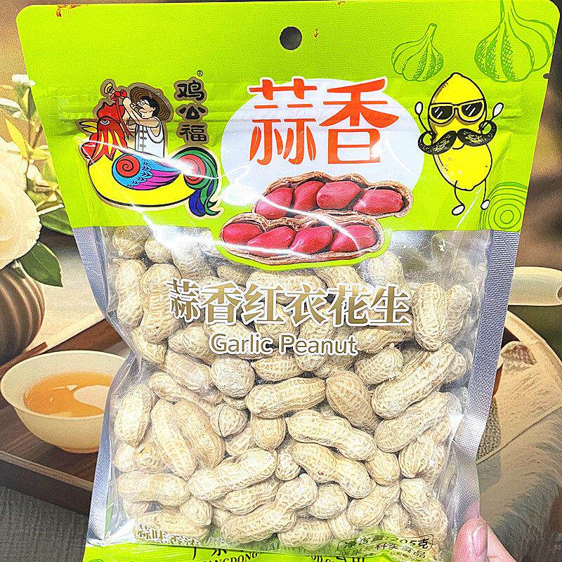 马林鸡公福蒜香红衣花生包装休闲食品零食坚果花生仁带壳花生米