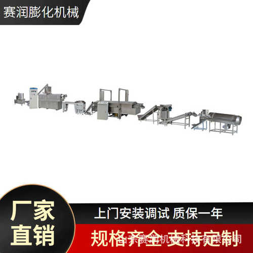 油炸膨化食品生产线 全自动双螺杆膨化机 锅巴妙脆角机器薯条