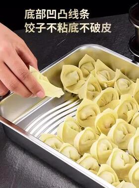316不锈钢水饺冷冻盒带盖子食品级冰箱保鲜盒水饺备盘子食物收纳