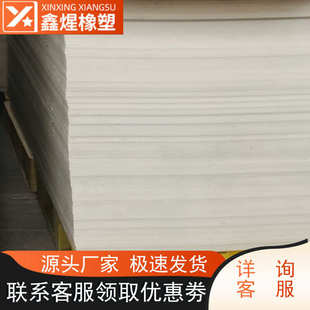 聚乙烯碳化硼Pe板材 定制含硼板 含硼超高分子量聚乙烯板材