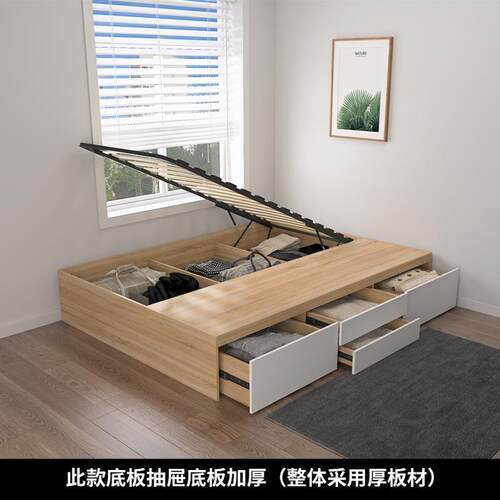 可订单人床小户型无床头床箱榻榻米床板带抽屉储物收纳床可订新品