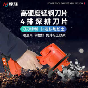 耕地机小型手持电动拔草机家用翻土机电锄头松土工具多功能微耕机