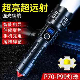 充电战术手电筒P70户外家用新款显示屏强光超远射超亮户外探照灯