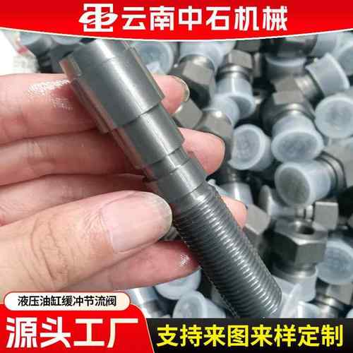 液压油缸缓冲节流阀型号NW3-M121.25NW5-M14-1.5NW8-M141.5NW
