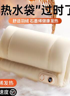 羽绒棉暖宝宝石墨烯防爆充电式无水热水袋暖手套随身便携暖手袋