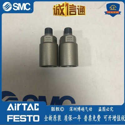 SMC消音器2506-2507-2504-2505-AN500-AN600-003-006-002-004-10