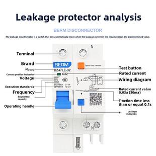贝尔美漏电保护器电击保护开关Dz47Le 2P63A家用断路器C63