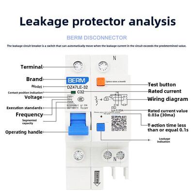 贝尔美漏电保护器电击保护开关Dz47Le 2P63A家用断路器C63