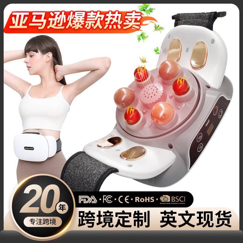 砭石揉腹仪全自动艾灸加热腰椎按摩腰带揉肚子腰部腹部按摩器厂家