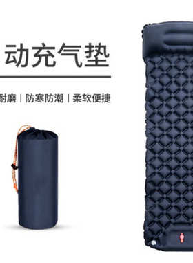 PACOONE自动充气床垫户外露营帐篷睡垫超轻便捷式气垫单人防潮垫