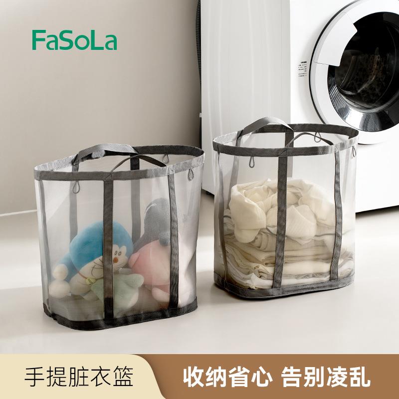 Fasola脏衣篓娃娃收纳脏衣篮可折叠家用卫生间浴室放脏衣服收纳筐