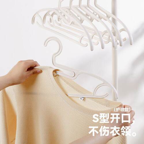 O&无痕衣架家用挂衣防肩角晾衣撑防滑不鼓包护领衣架子衣柜衣