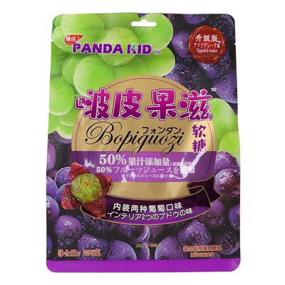 熊仔230g剥皮葡萄味果滋软糖/熊仔啵皮系列软糖/果汁夹心软糖零食