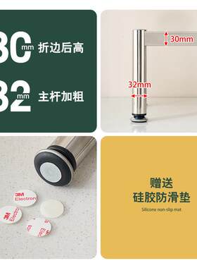 不锈钢加厚置物架整体橱柜内隔层厨房台面可调防滑电磁炉一层单